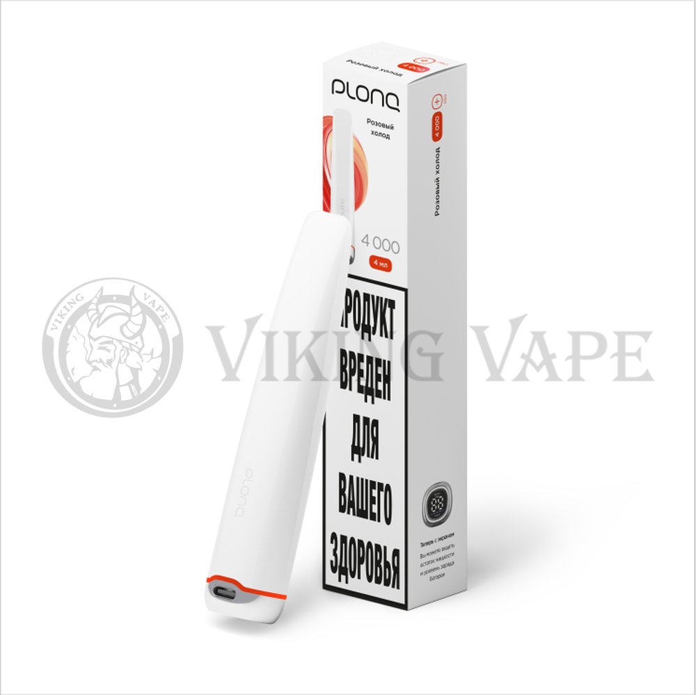 PLONQ Plus PRO 4000 Розовый холод