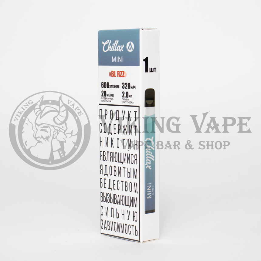 Одноразовая электронная сигарета Chillax Mini 600 затяжек BL Rzz