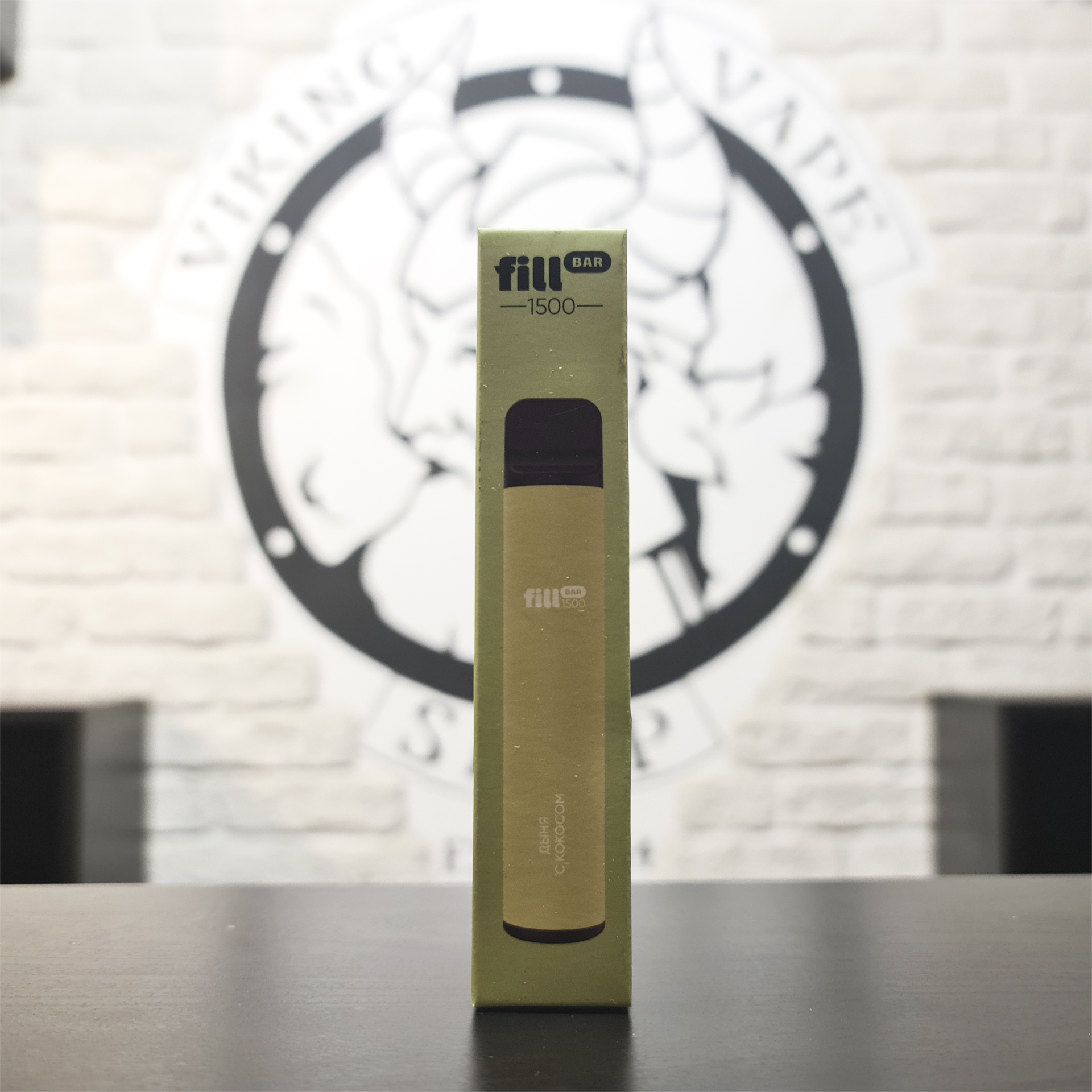 Одноразовая электронная сигарета Fill Bar 1500 затяжек Дыня с кокосом