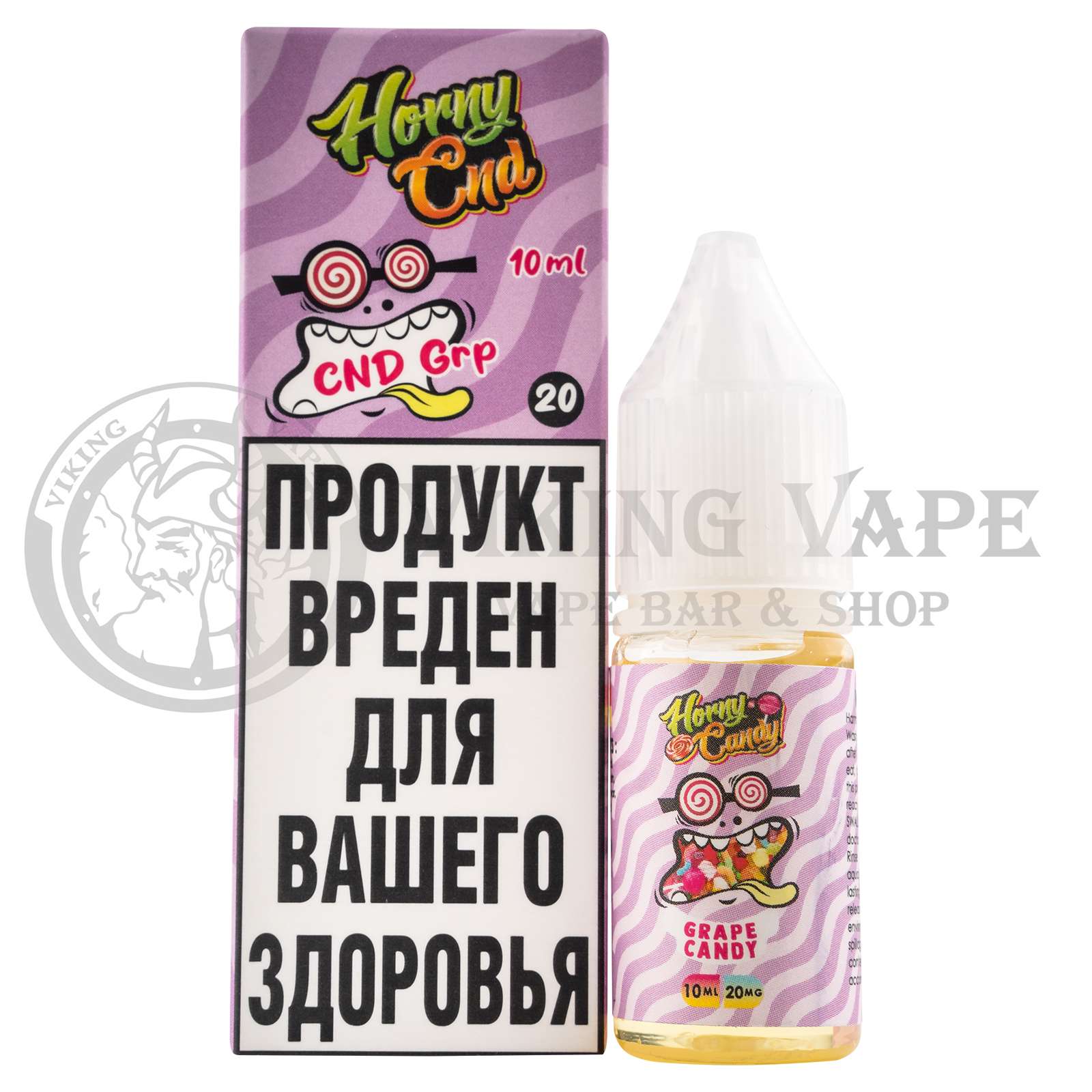 Жидкость для вейпа Horny Candy Grape Salt