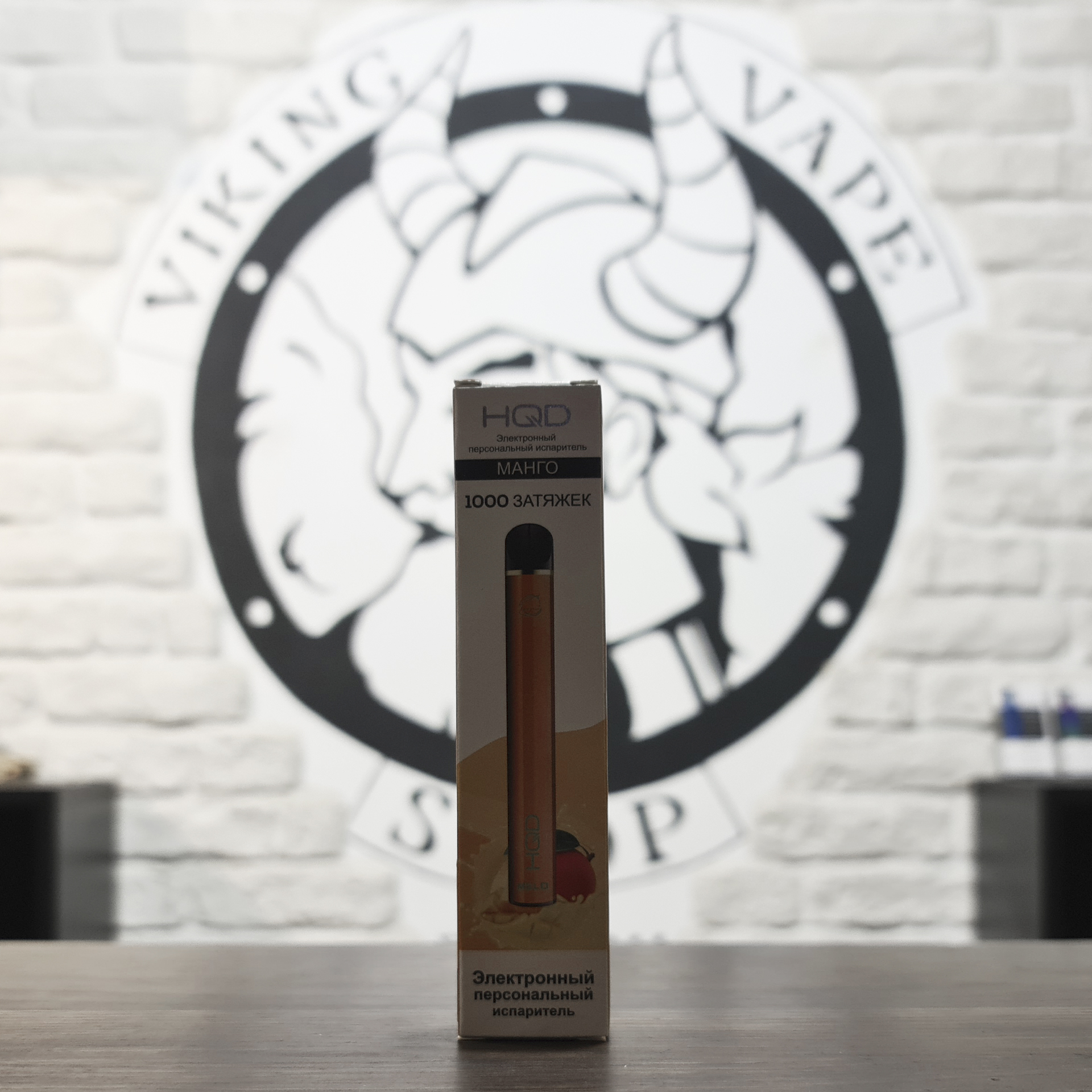 Одноразовая электронная сигарета HQD MELO 1000 затяжек Mango