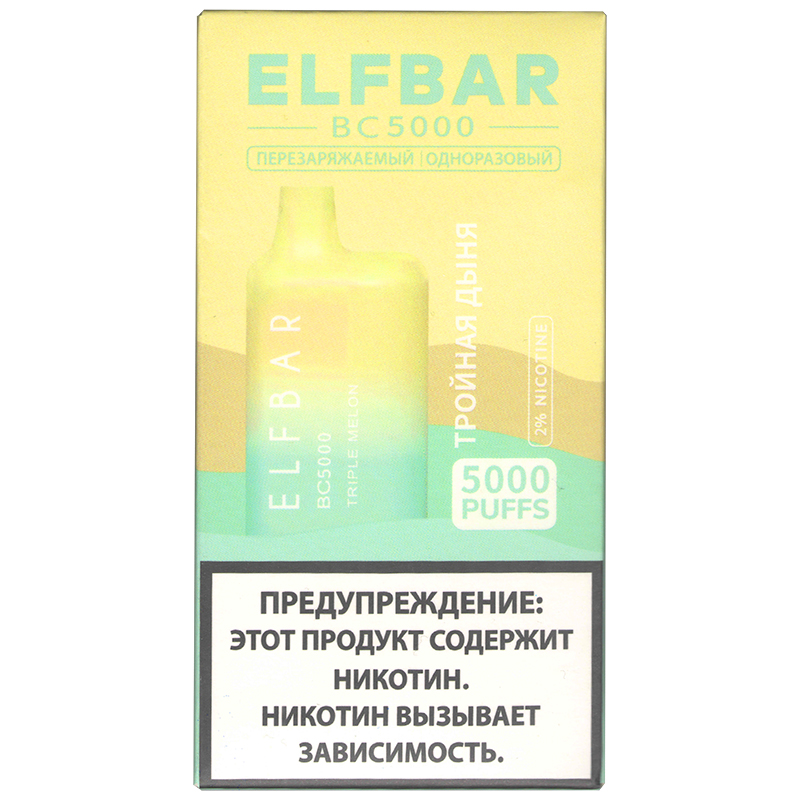 Одноразовая электронная сигарета Elf Bar BC5000 затяжек Triple Melon