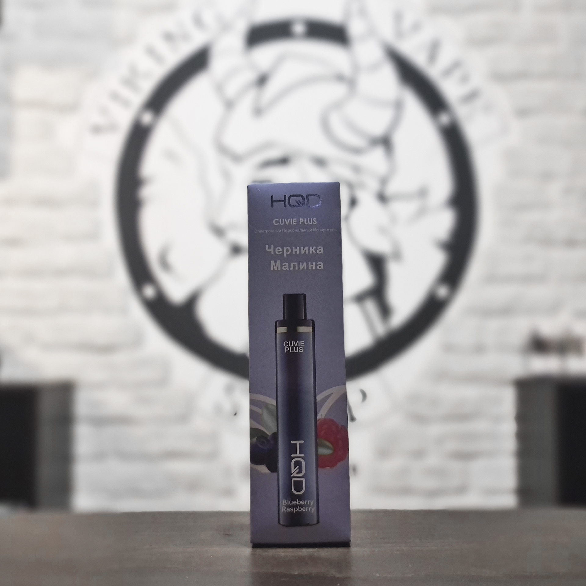Одноразовая электронная сигарета HQD Cuvie Plus 1200 затяжек Черника Малина