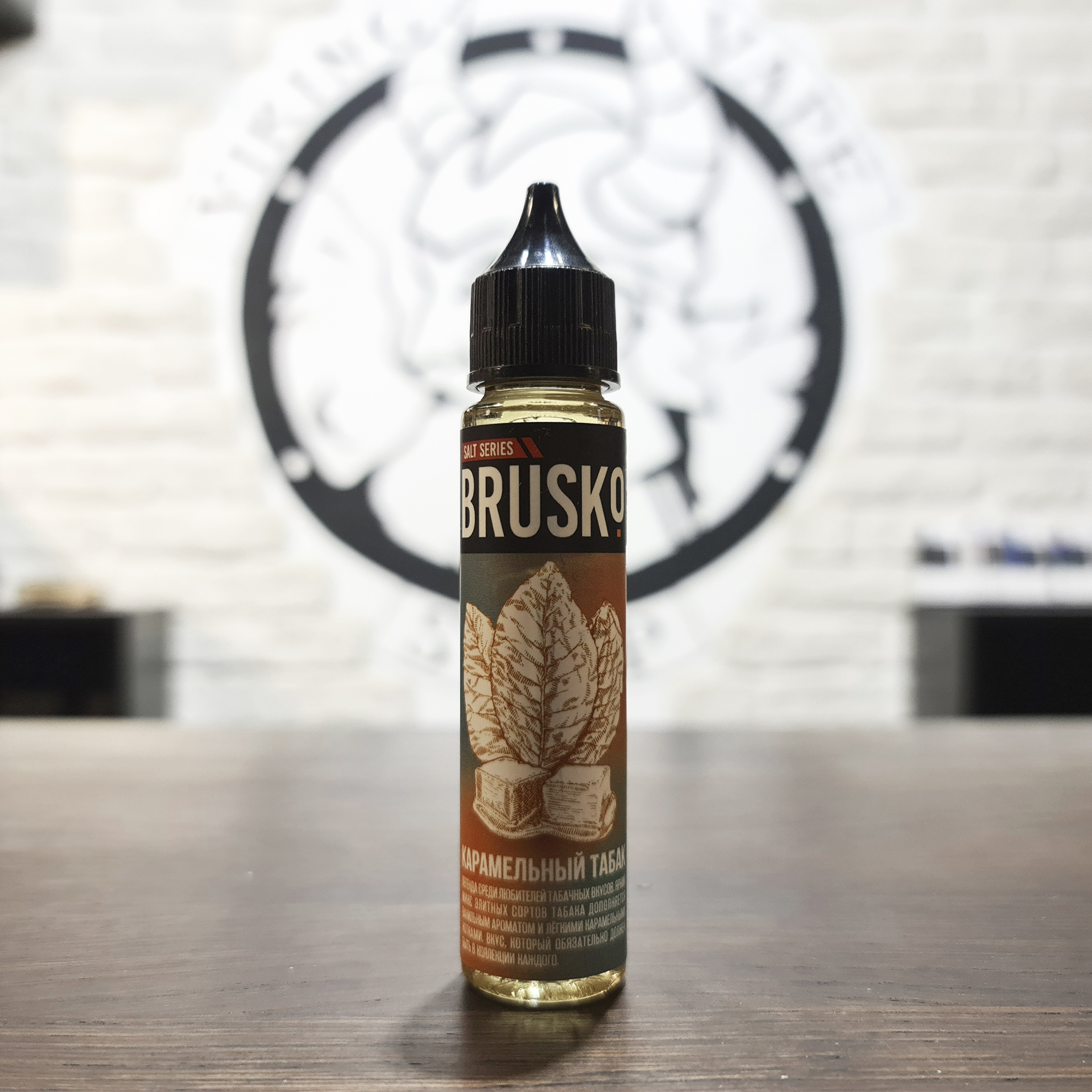 Жидкость для вейпа BRUSKO SALT Карамельный табак