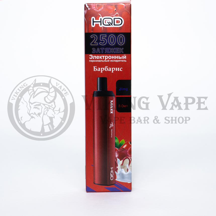 Одноразовая электронная сигарета HQD MAXX 2500 Barberry