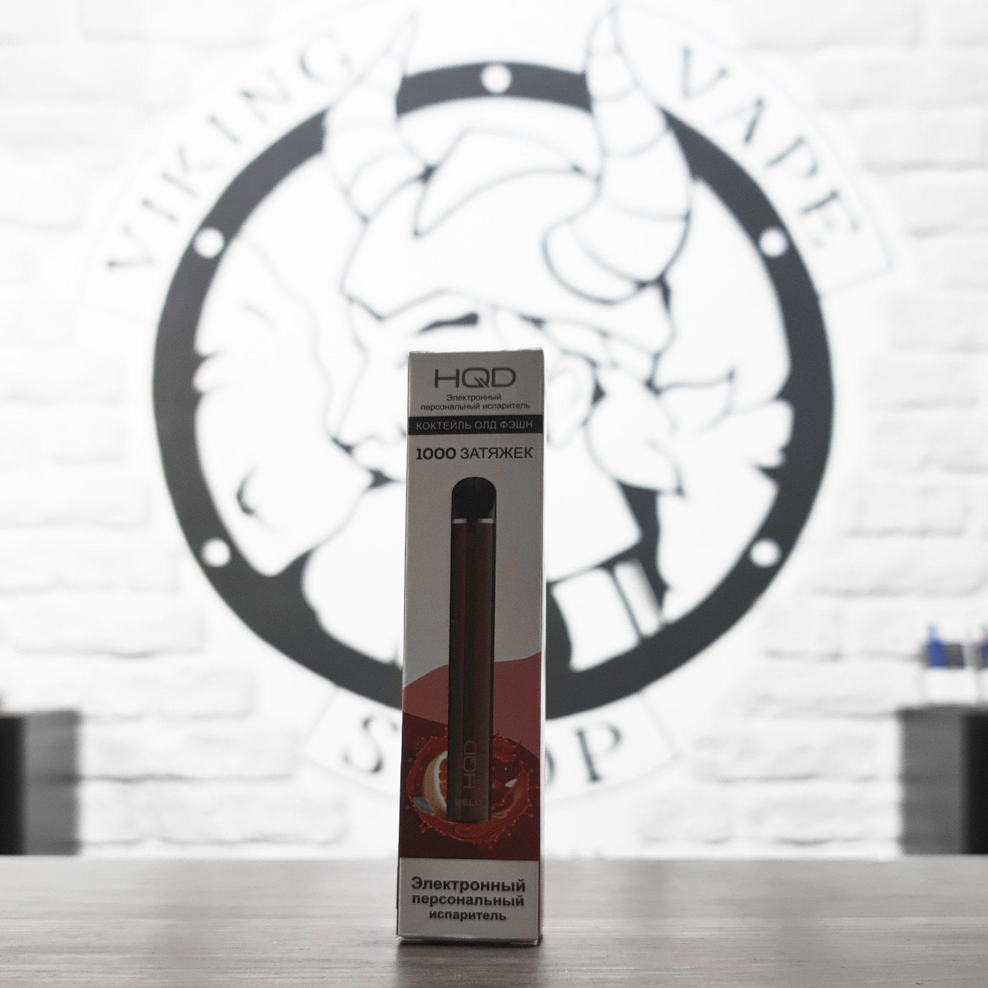 Одноразовая электронная сигарета HQD MELO 1000 затяжек Old Fashion