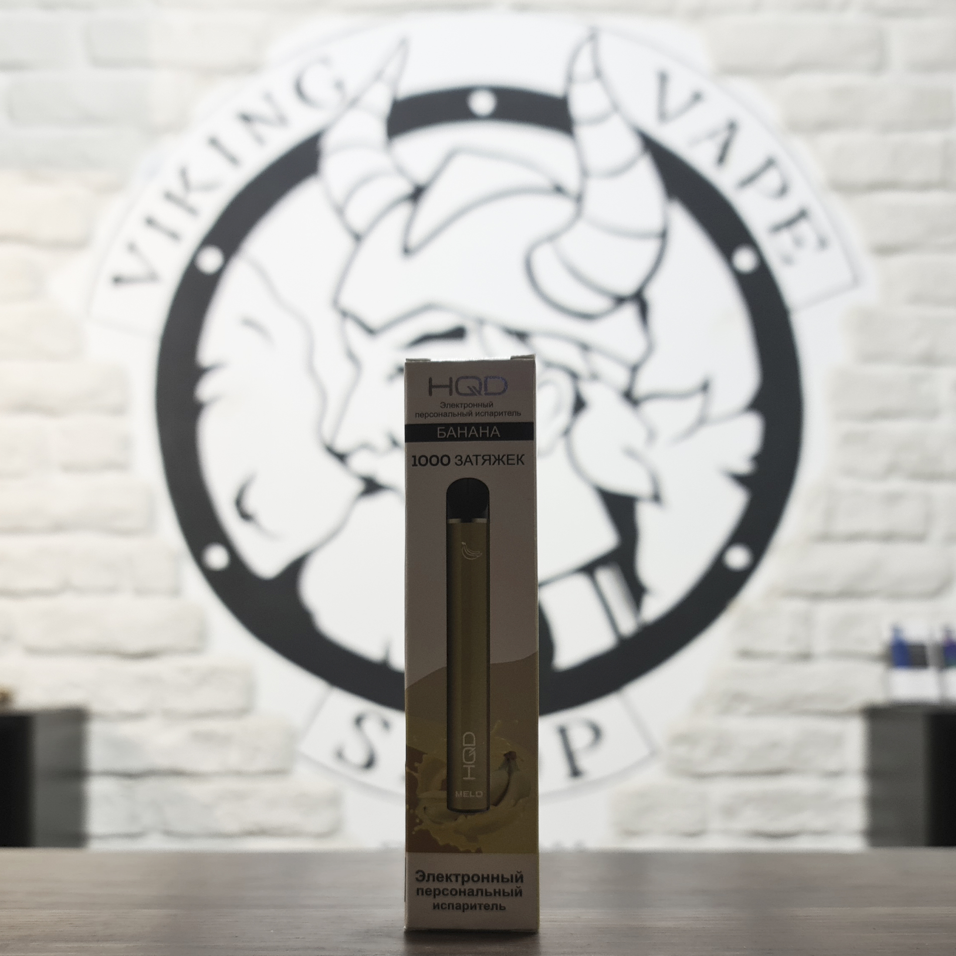 Одноразовая электронная сигарета HQD MELO 1000 затяжек Banana