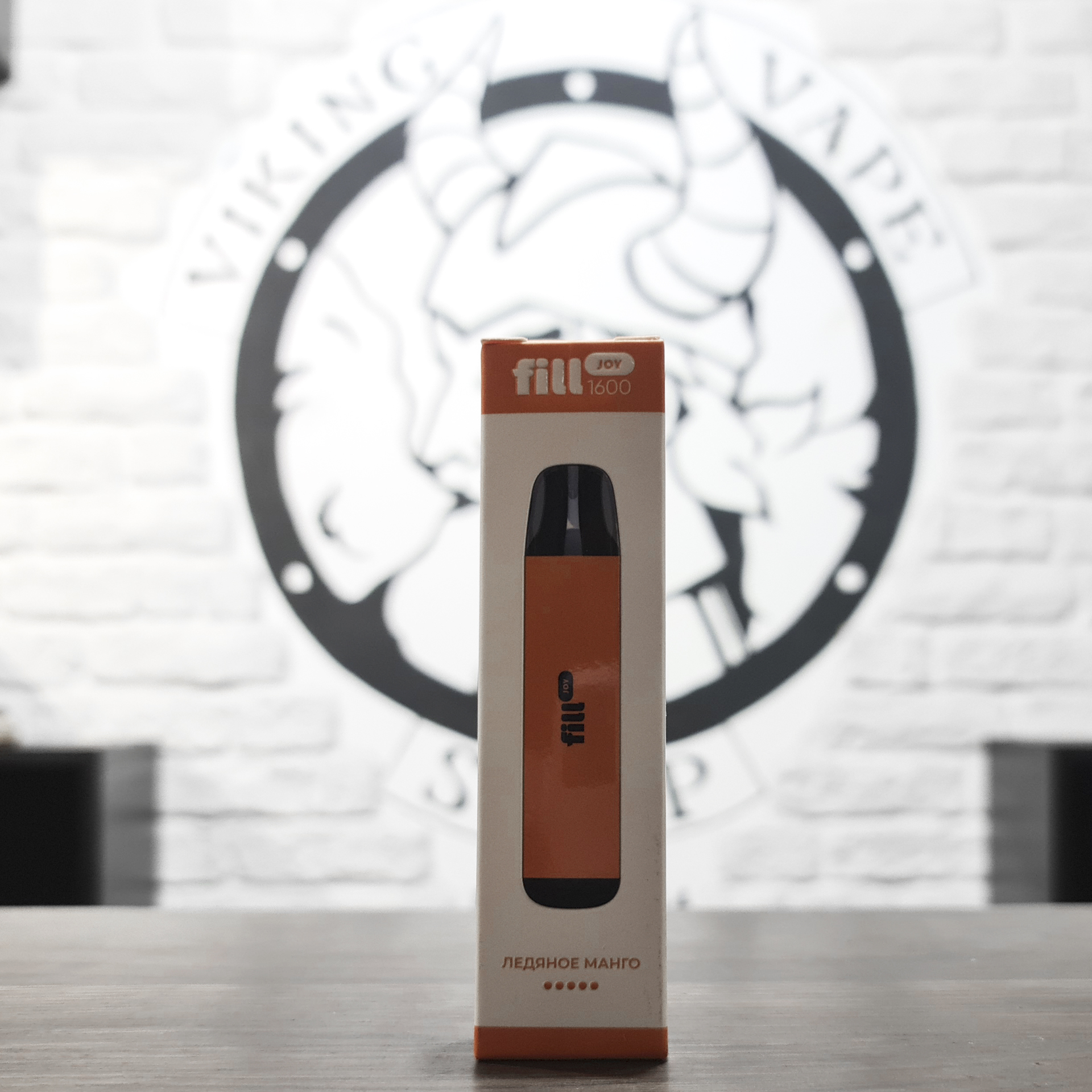 Одноразовая электронная сигарета Fill Joy 1600 затяжек Ледяное Манго
