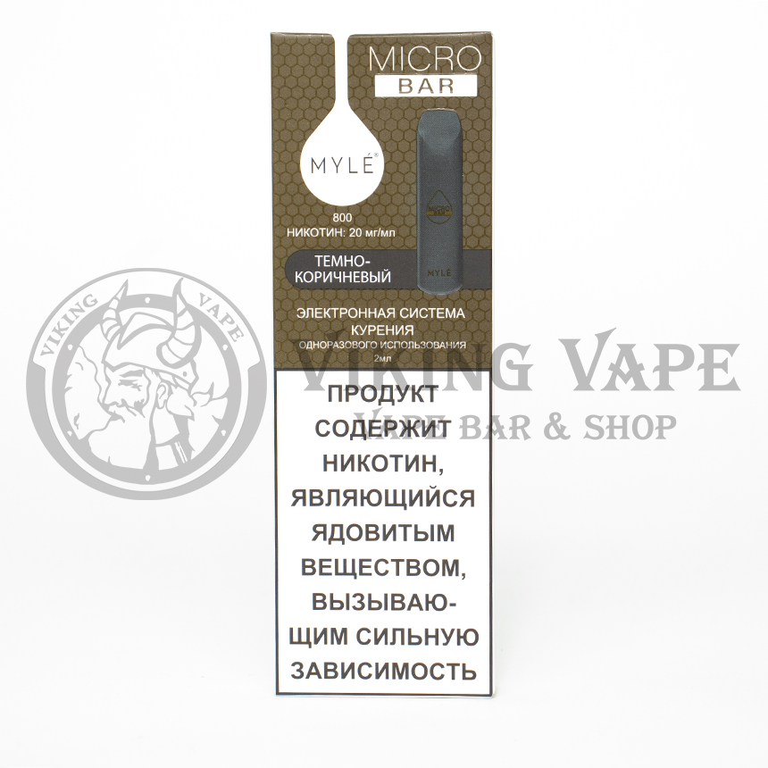 Одноразовая электронная сигарета MYLE Micro Bar Темно-коричневый