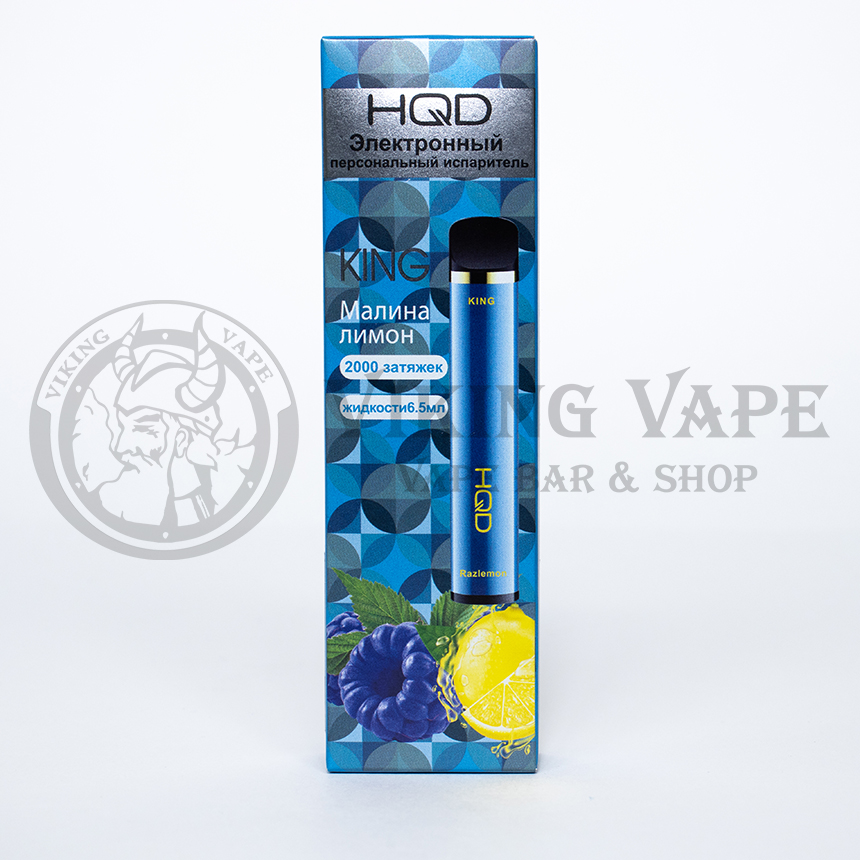 Одноразовая электронная сигарета HQD King 2000 затяжек Razlemon