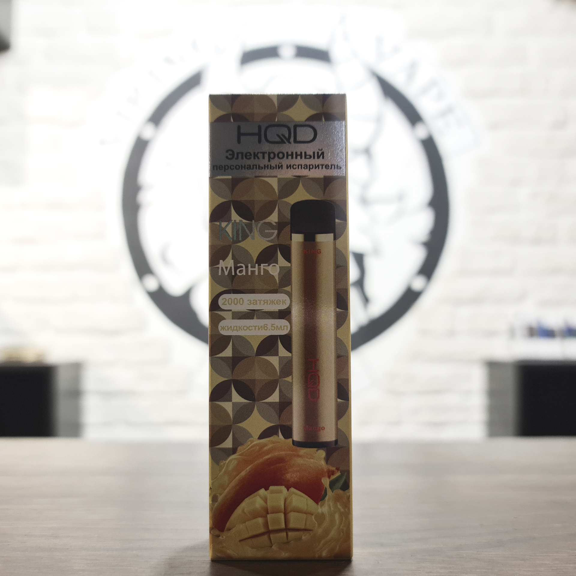 Одноразовая электронная сигарета HQD King 2000 затяжек Mango