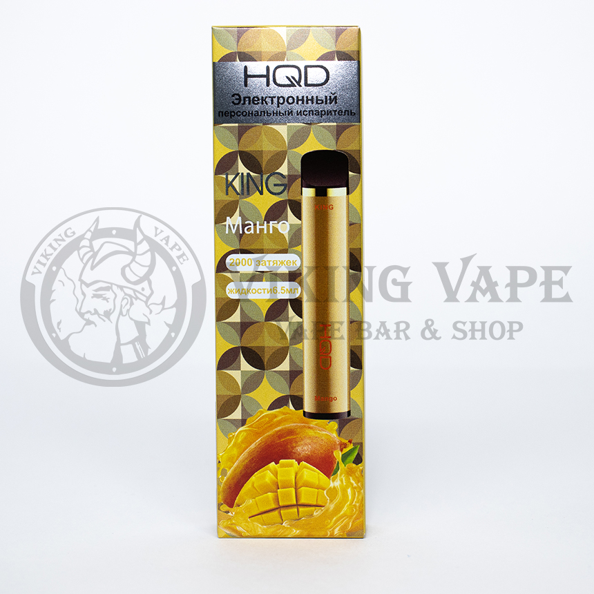 Одноразовая электронная сигарета HQD King 2000 затяжек Mango