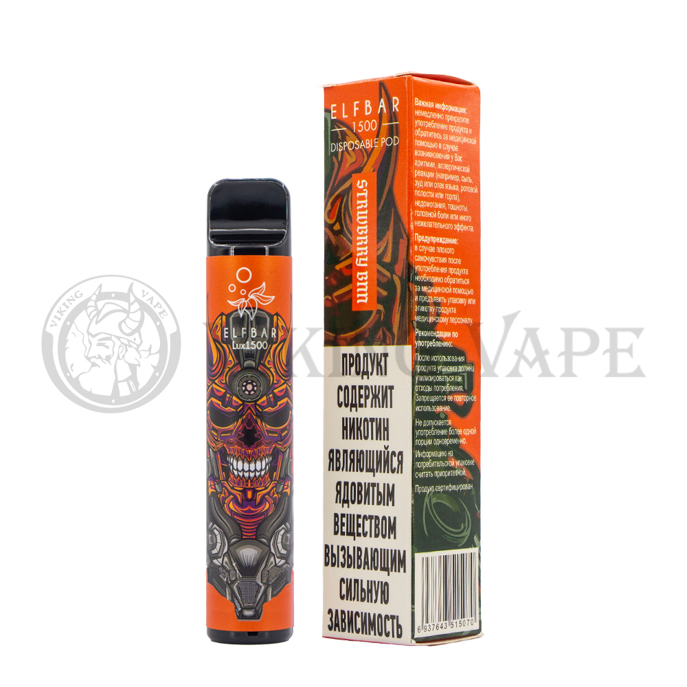 Одноразовая электронная сигарета с многоразовым контейнером Elf Bar 1500 STRWBRRY BNN