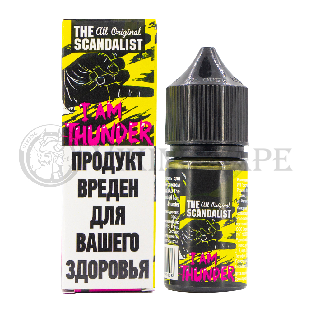 Жидкость для вейпа Scandalist I Am Thunder