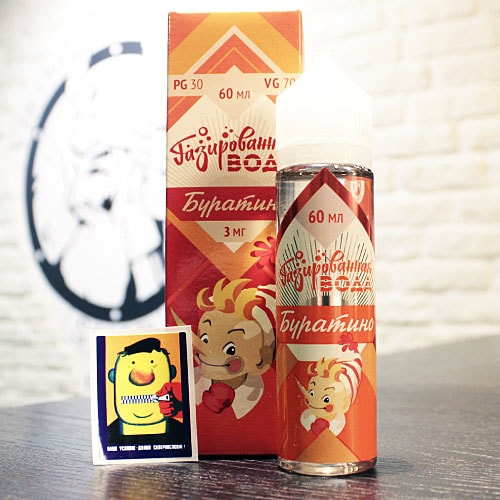 Жидкость для вейпа Газированная Вода Буратино