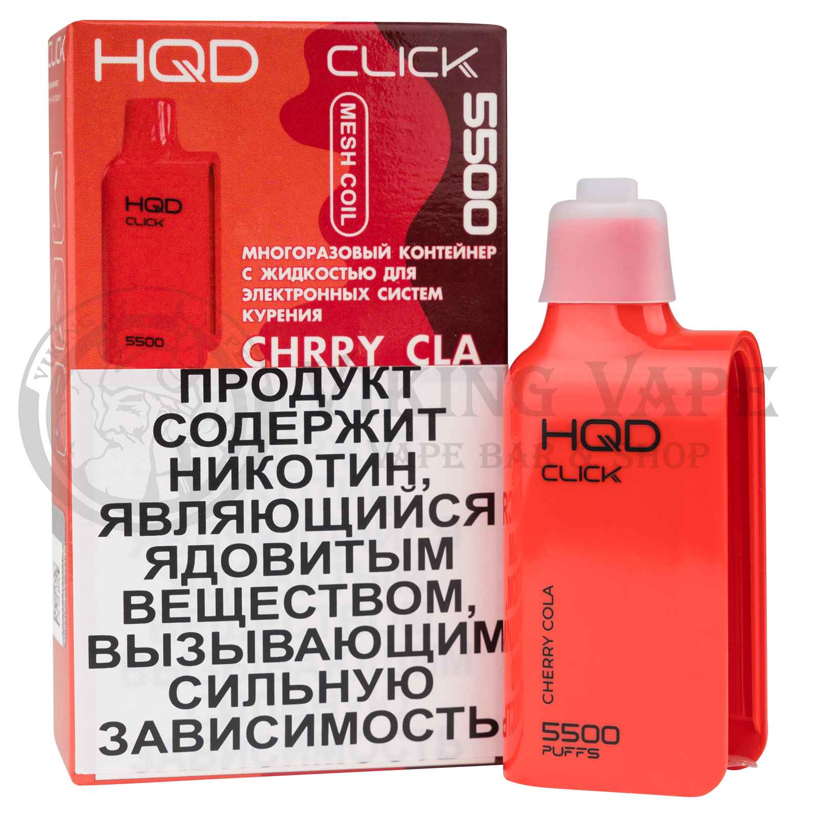 Картридж HQD CLICK Кола Вишня