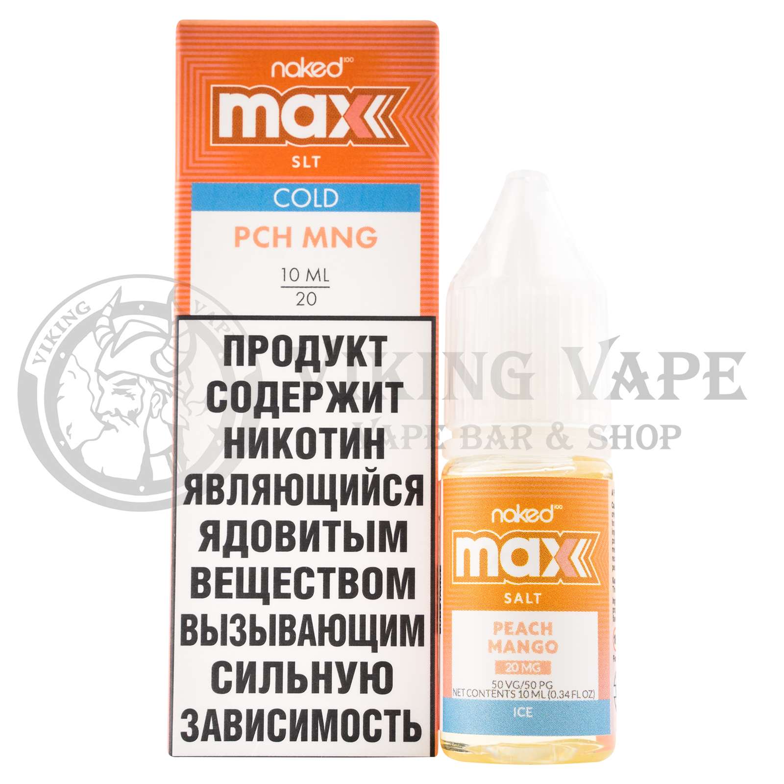 Жидкость для вейпа Naked Max Cold Pch Mng Salt