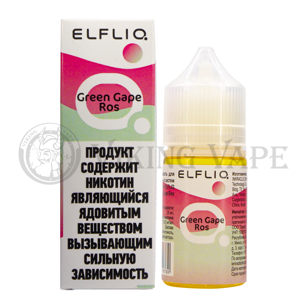 Жидкость ELFLIQ Green Gape Ros