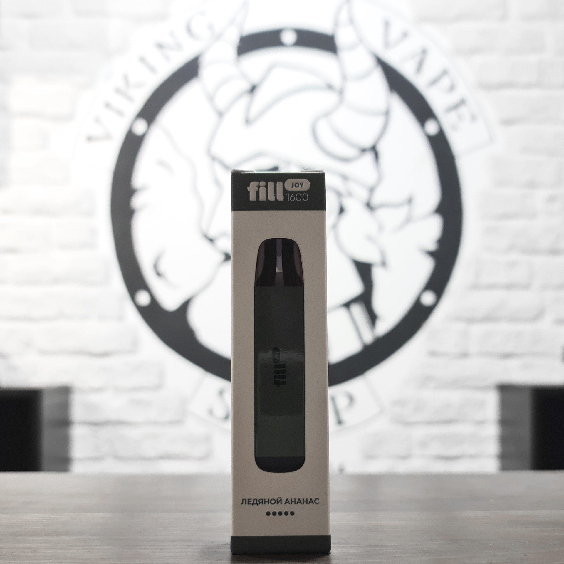 Одноразовая электронная сигарета Fill Joy 1600 затяжек Ледяной Ананас