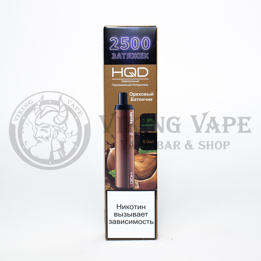 Одноразовая электронная сигарета HQD MAXX 2500 Hazelnut