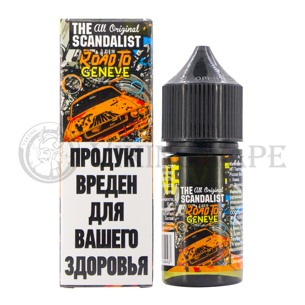 Жидкость The Scandalist Road to Geneve