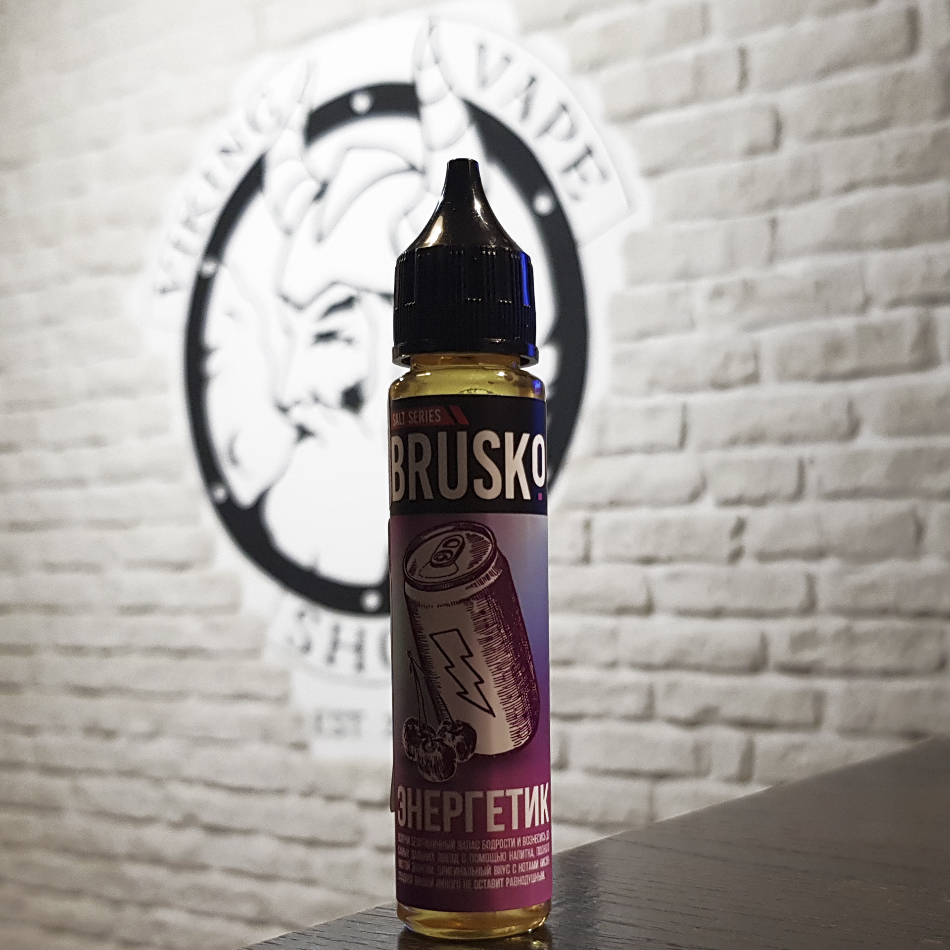 Жидкость для вейпа BRUSKO SALT Энергетик