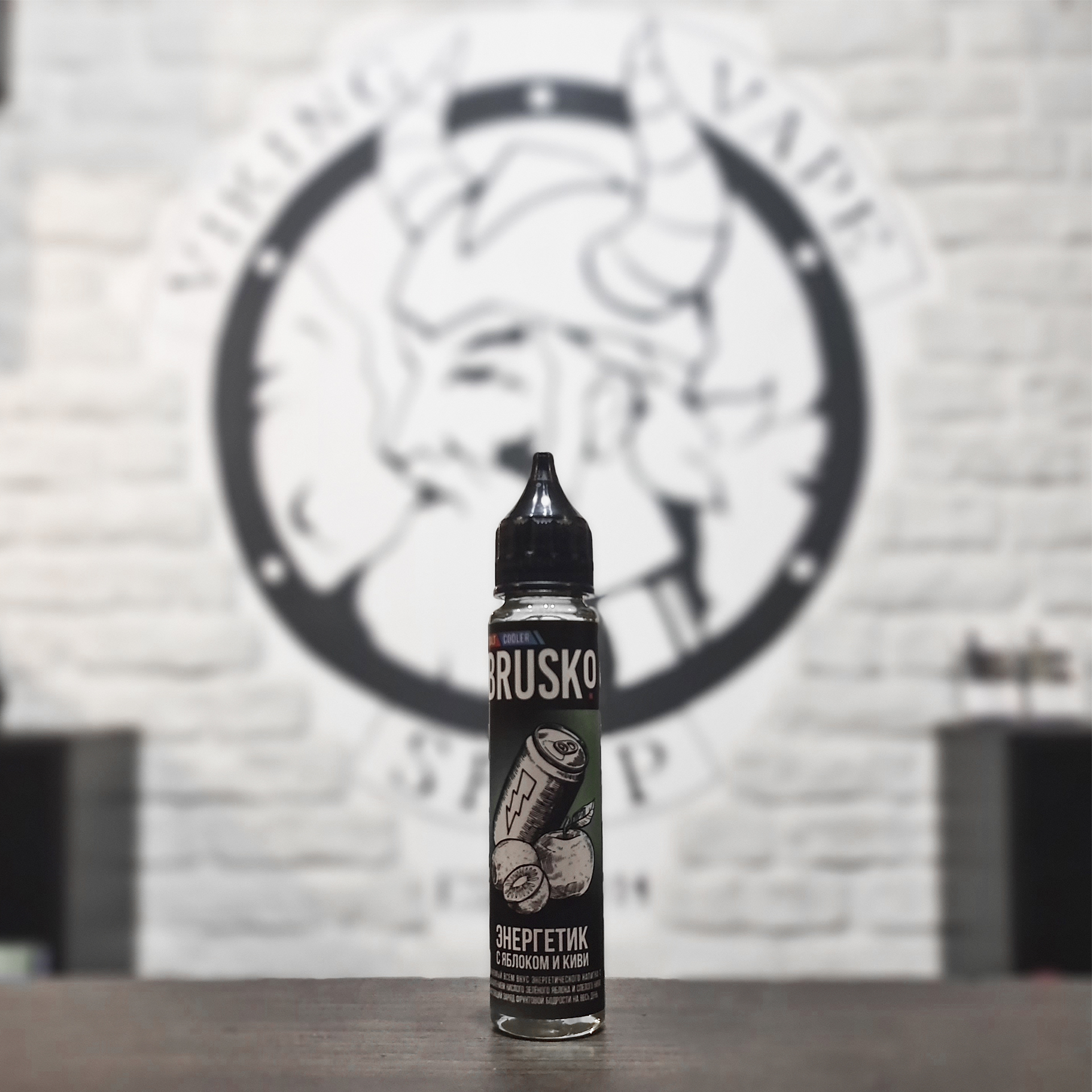 Жидкость для вейпа BRUSKO SALT Энергетик с яблоком и киви