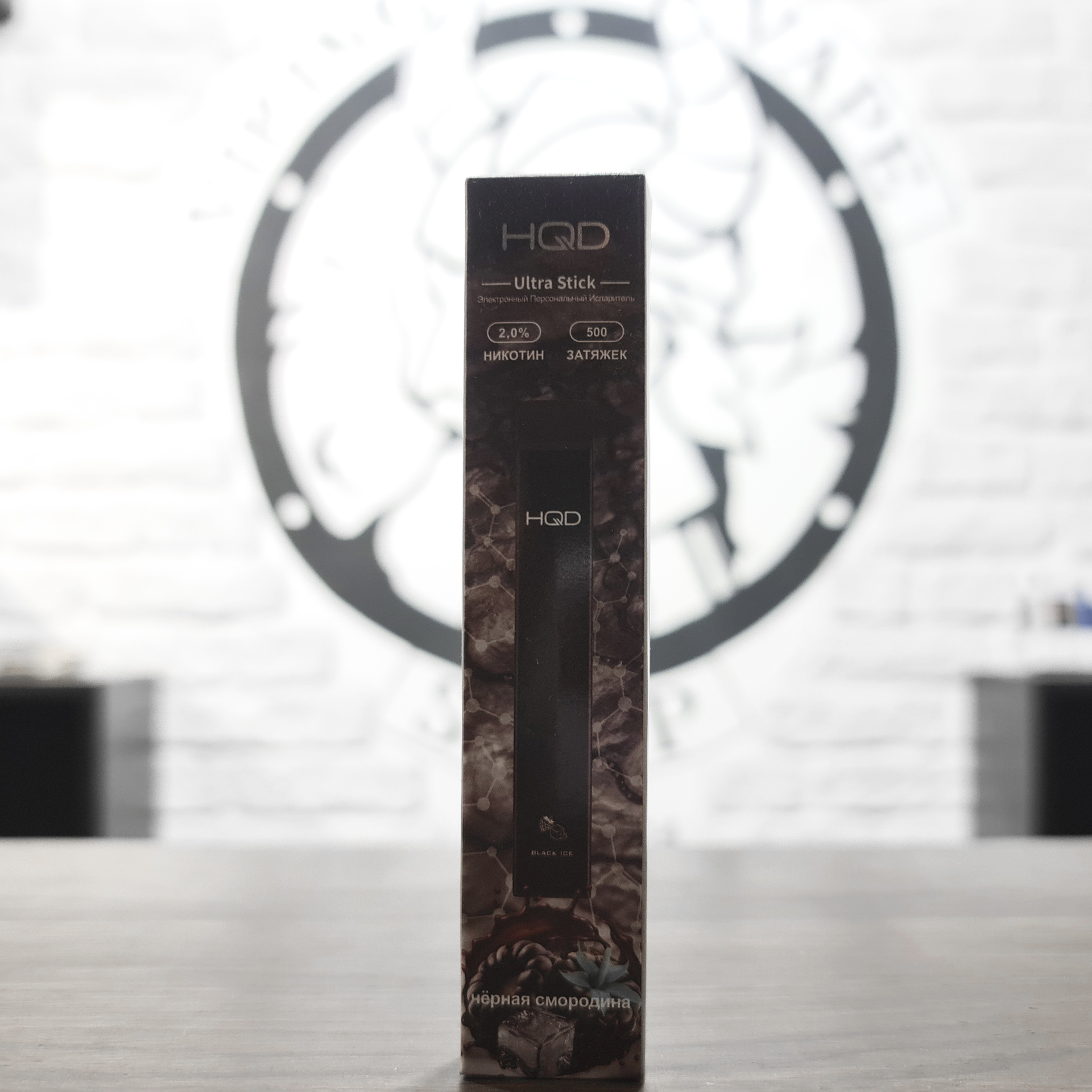Одноразовая электронная сигарета HQD Ultra Stick 500 затяжек Black Ice