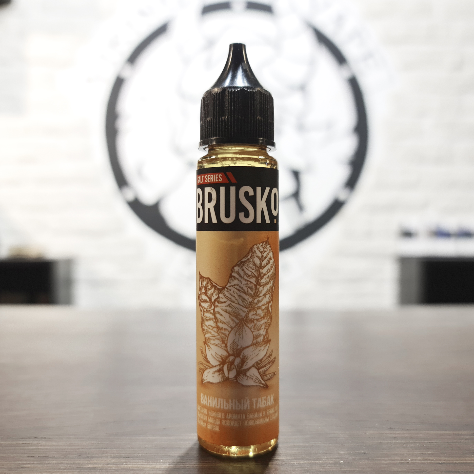 Жидкость для вейпа BRUSKO SALT Ванильный табак