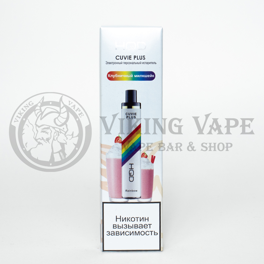 Одноразовая электронная сигарета HQD Cuvie Plus 1200 затяжек Клубничный милкшейк
