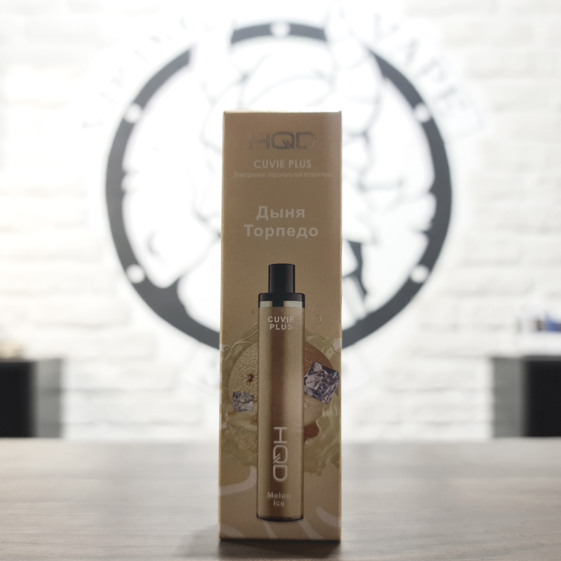 Одноразовая электронная сигарета HQD Cuvie Plus 1200 затяжек Дыня