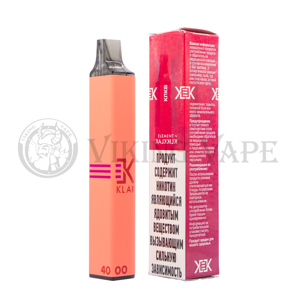 KLIK KLAK 4000 Клюква