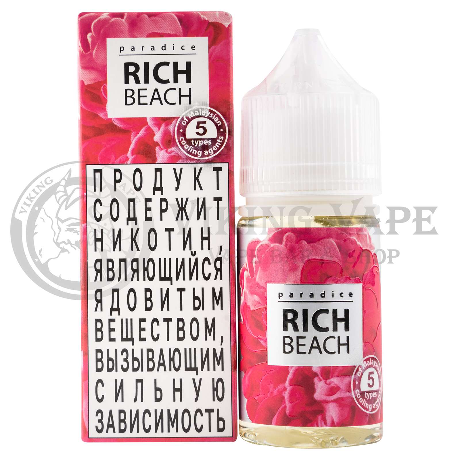 Жидкость для вейпа Paradice SALT - Rich Beach