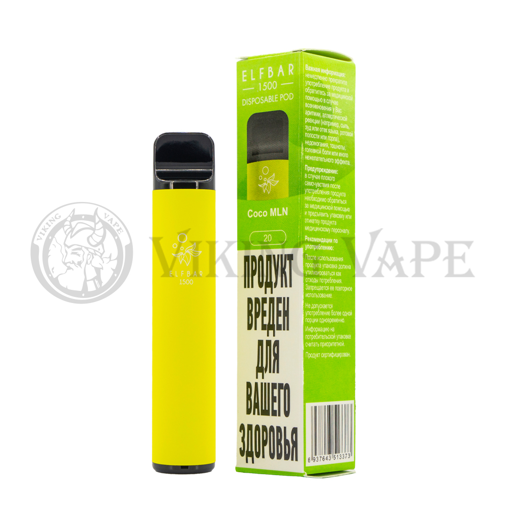 Одноразовая электронная сигарета с многоразовым контейнером Elf Bar 1500 Coco MLN