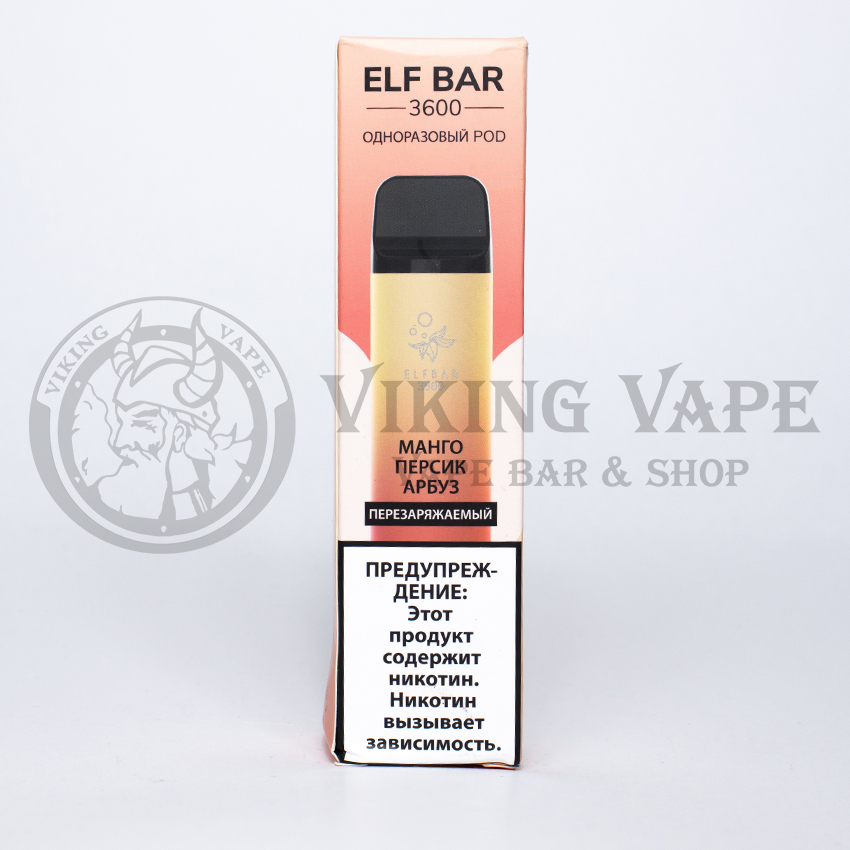 Одноразовая электронная сигарета Elf Bar 3600 затяжек Манго Персик Арбуз