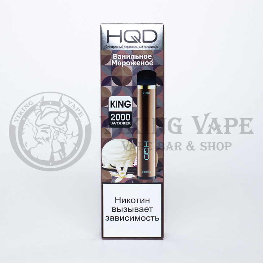 Одноразовая электронная сигарета HQD King 2000 затяжек Vanilla Ice Cream