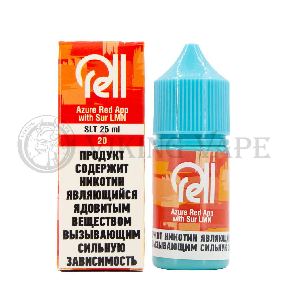 Жидкость для вейпа RELL AZURE SALT Red Apple with Sour Lemon