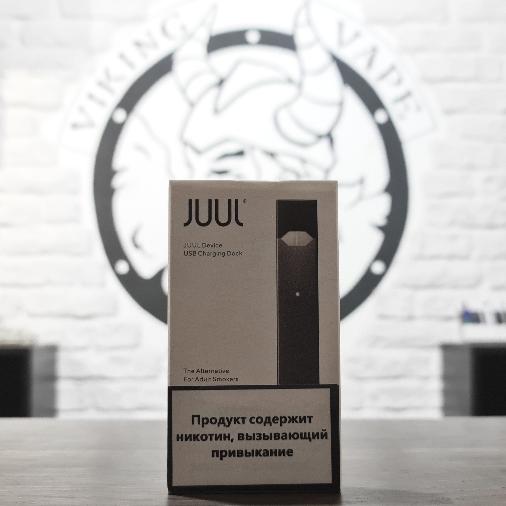 JUUL