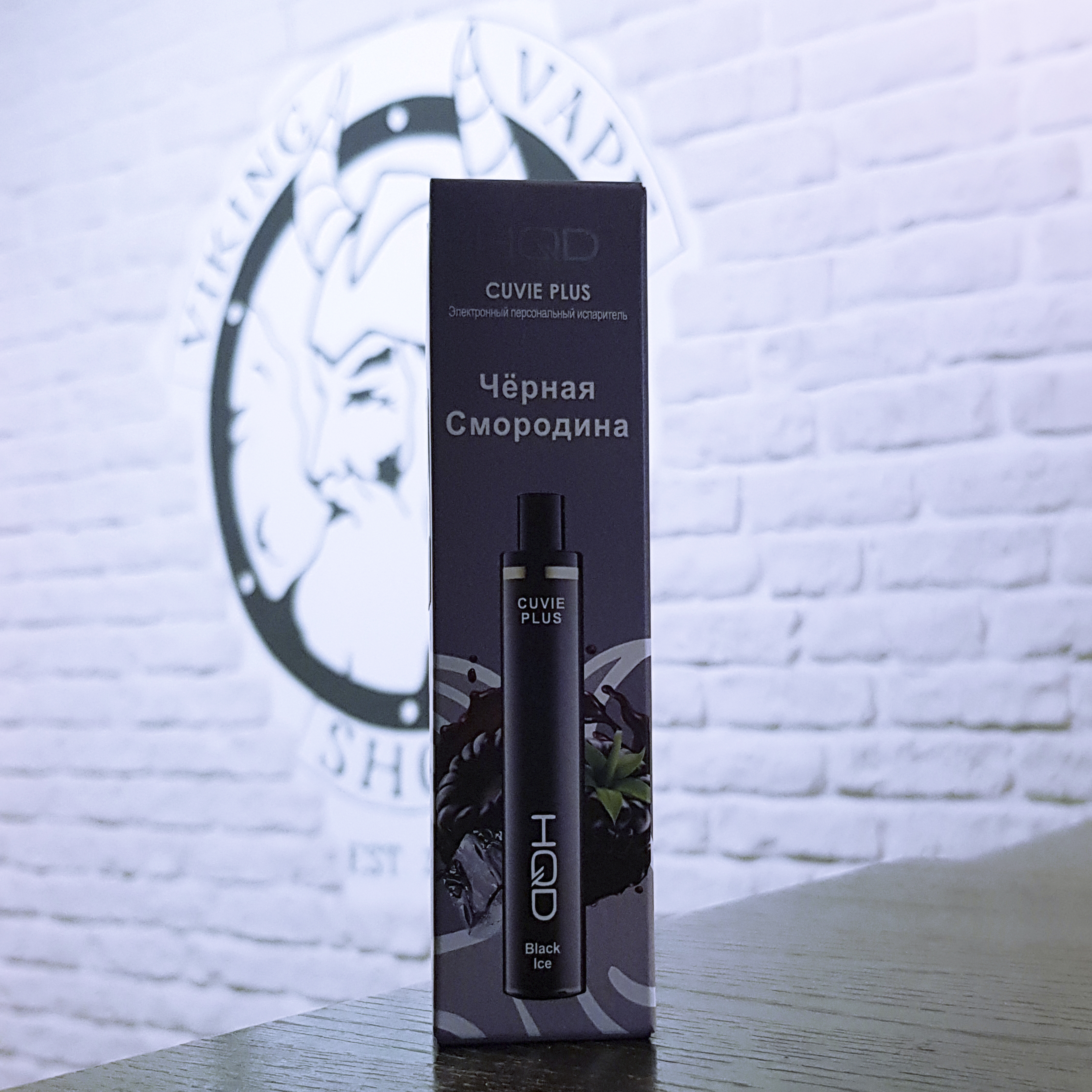 Одноразовая электронная сигарета HQD Cuvie Plus 1200 затяжек Чёрная смородина