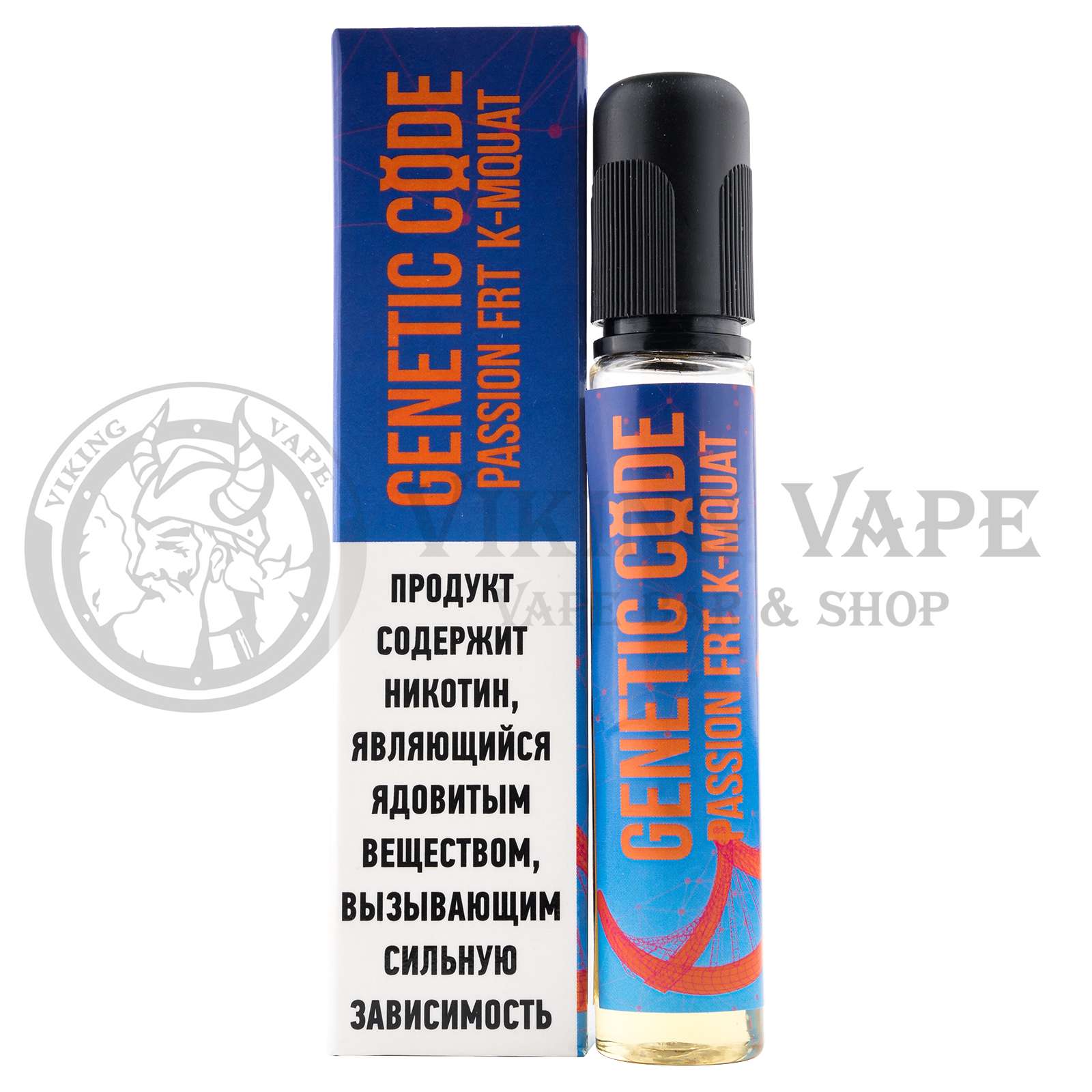 Жидкость для вейпа Glitch Sauce Genetic Code SALT Passion Fruit Kumquat