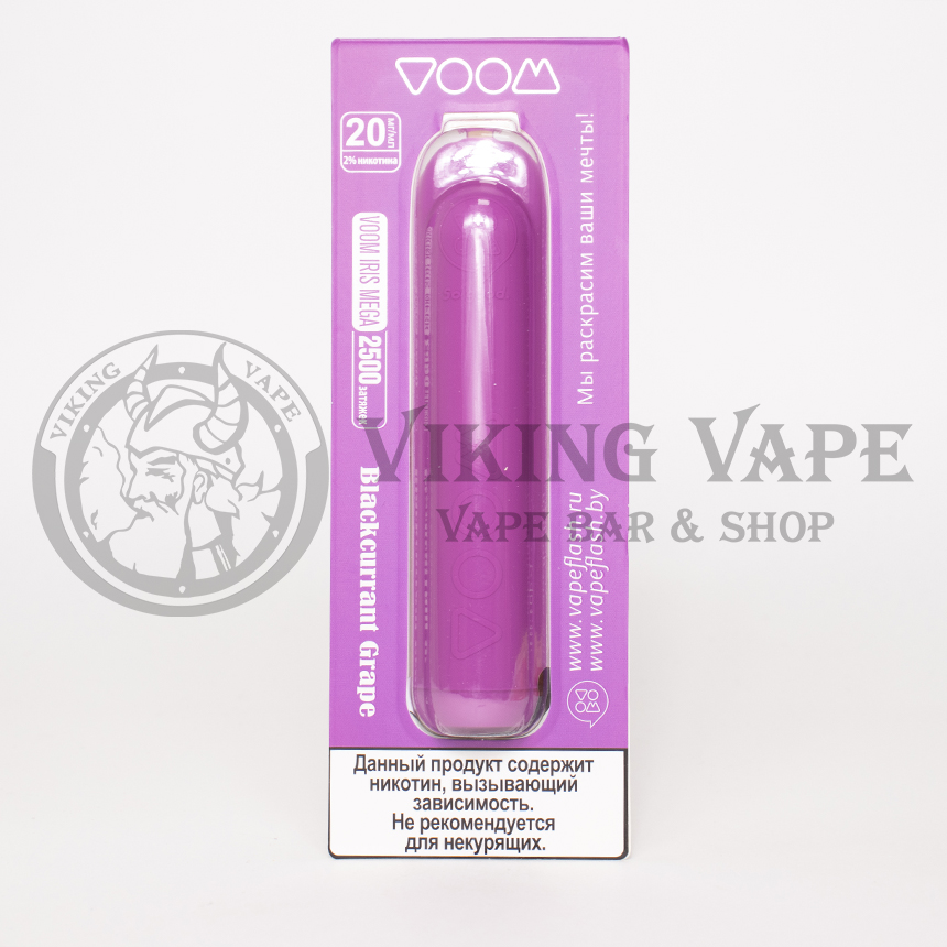 Одноразовая электронная сигарета Voom Mega 2500 затяжек Blackcurrant Grape