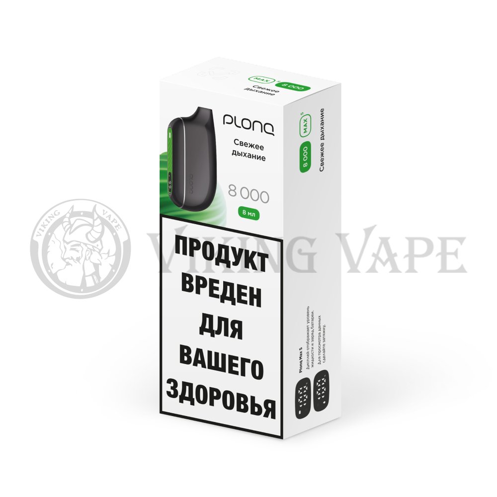 PLONQ MAX S 8000 Свежее дыхание
