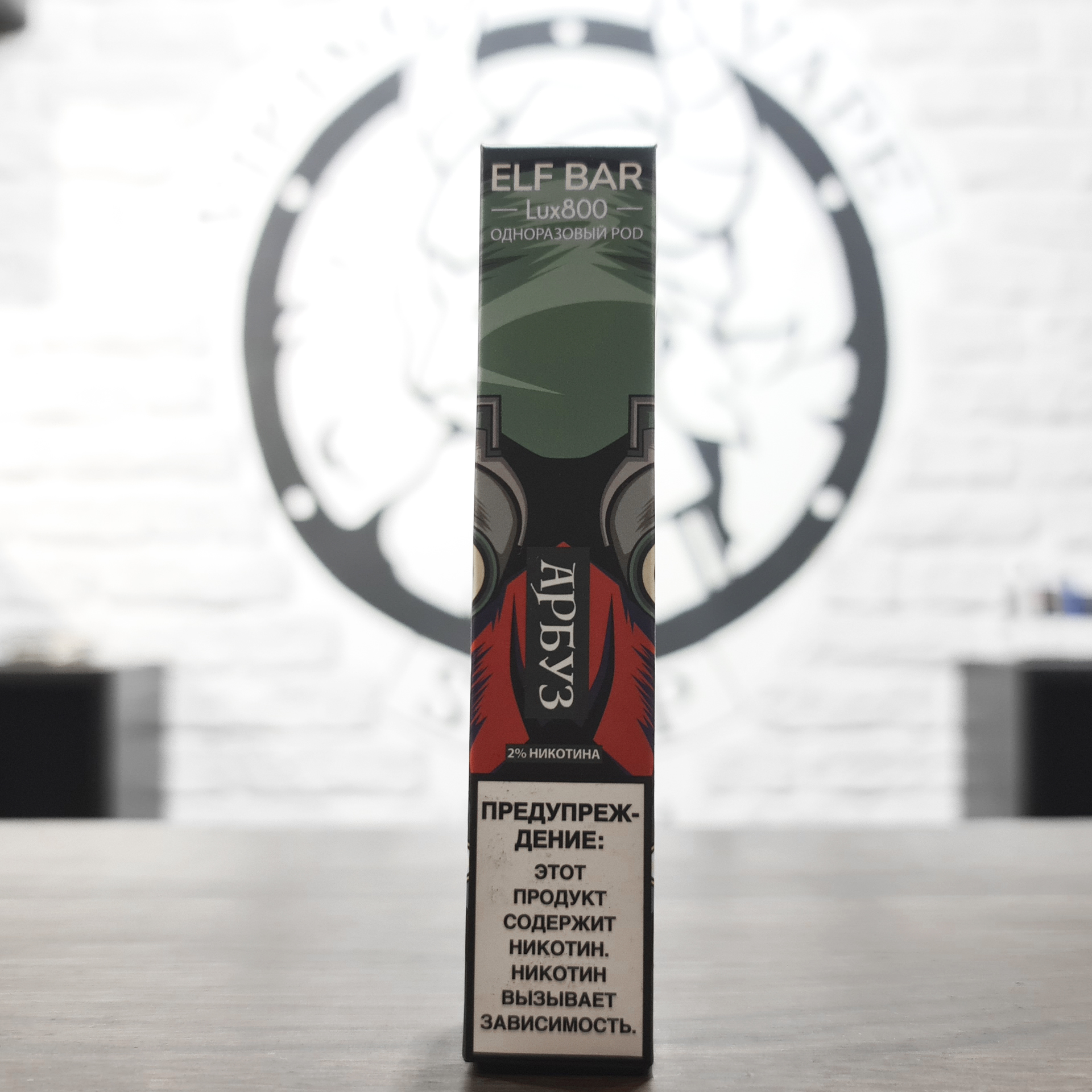 Одноразовая электронная сигарета Elf Bar Lux 800 затяжек Арбуз