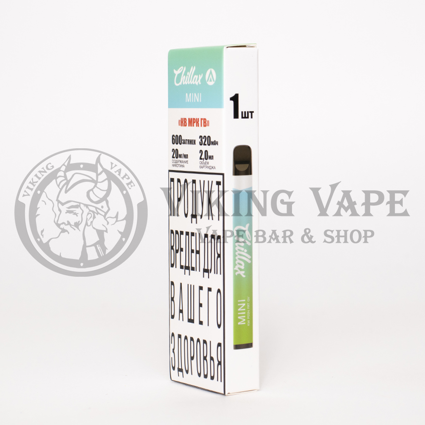 Одноразовая электронная сигарета Chillax Mini 600 затяжек МРК ГВ