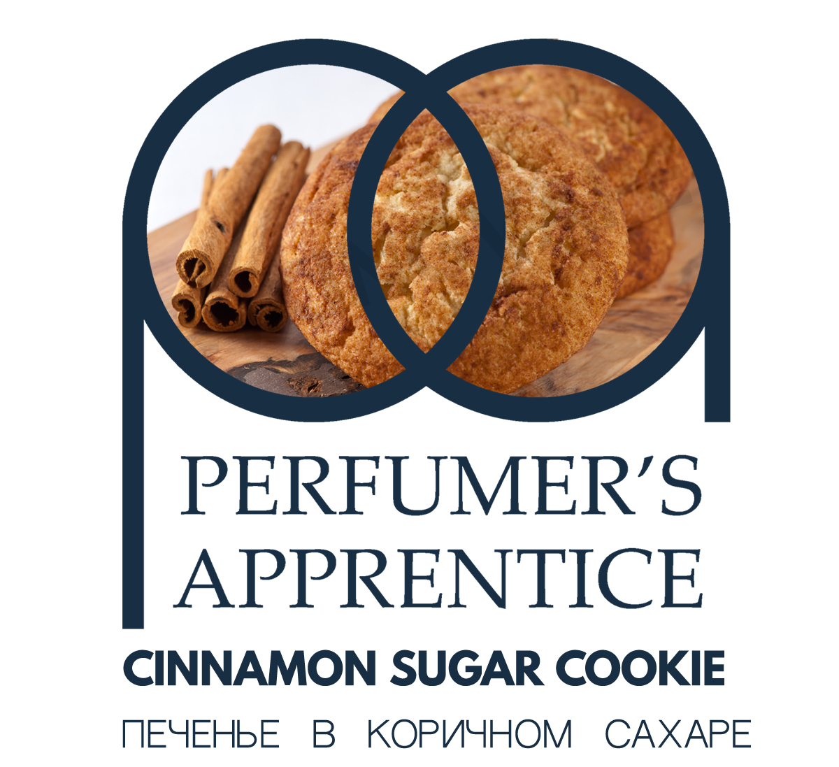 Сinnamon Sugar Cookie - ароматизатор для электронной сигареты