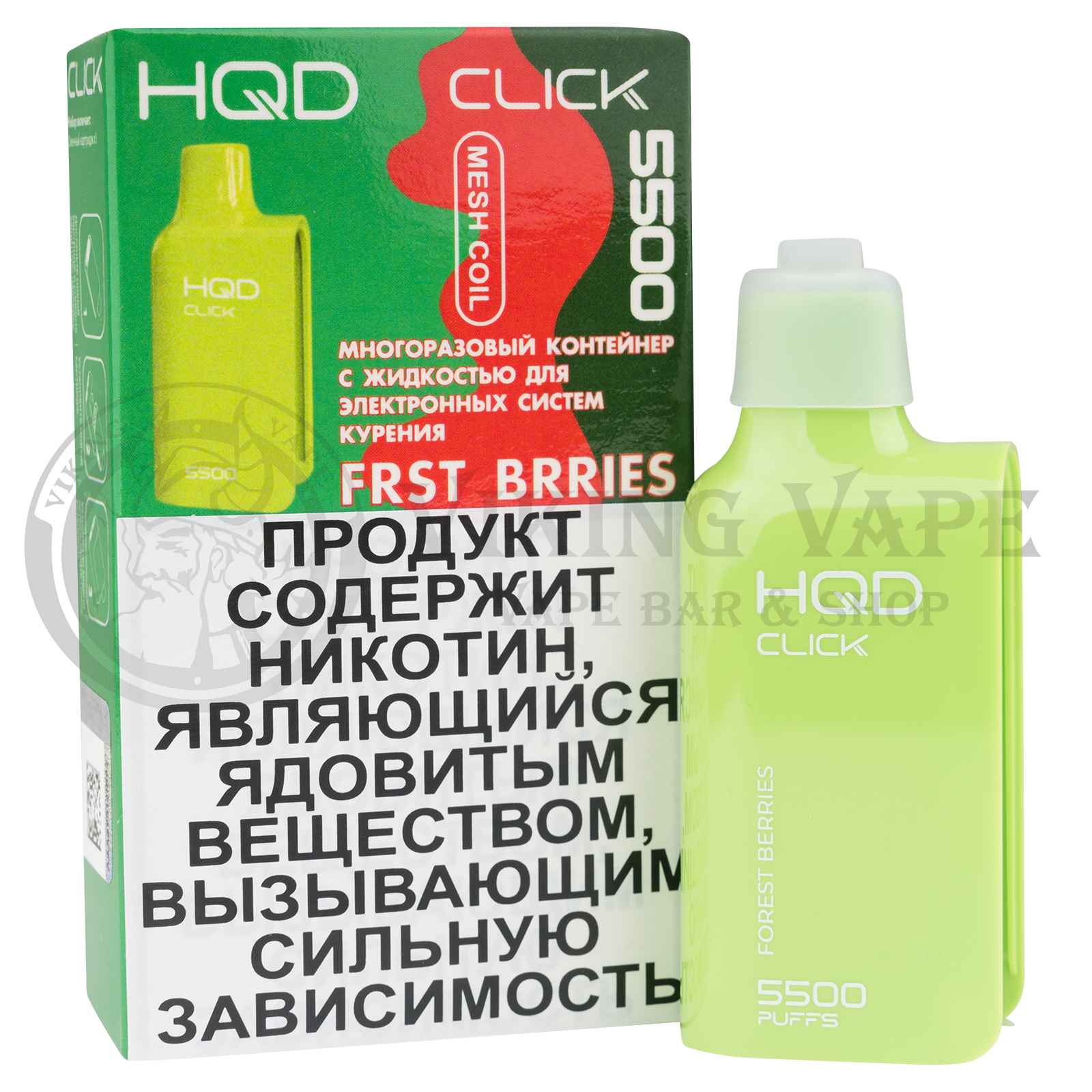 Картридж HQD CLICK Лесные ягоды