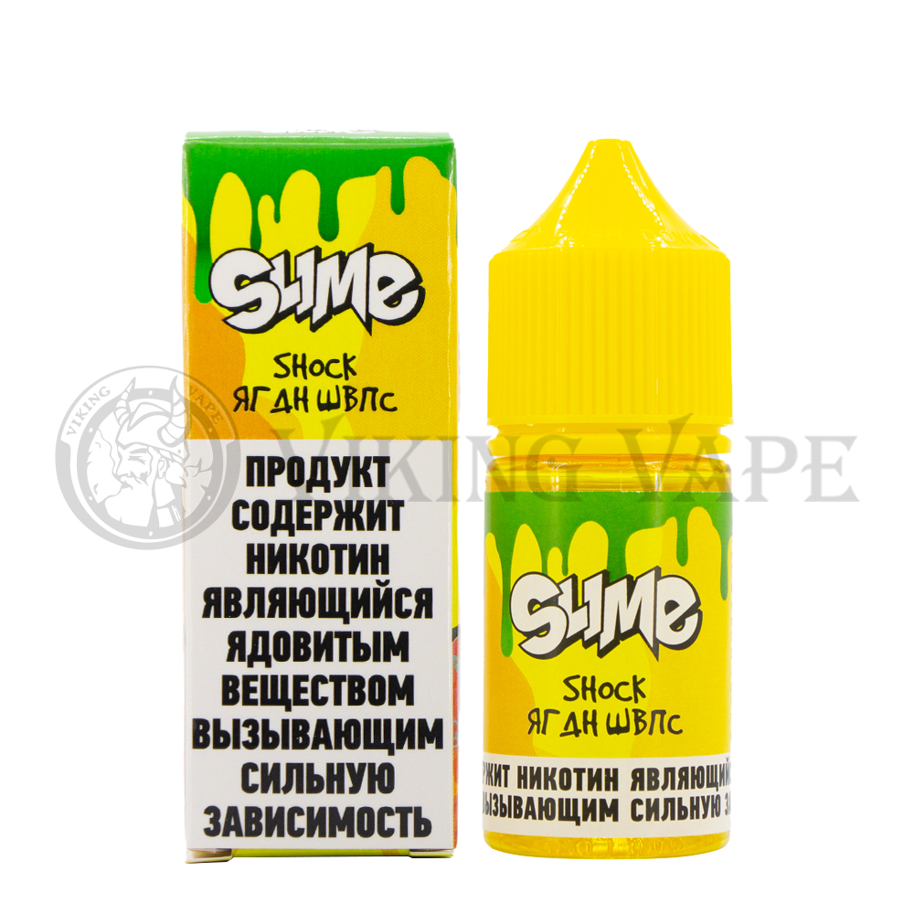Жидкость для вейпа SLIME SHOCK ЯГДН ШВПС