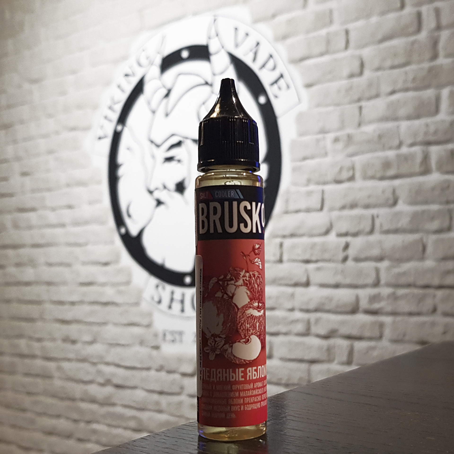 Жидкость для вейпа BRUSKO SALT Ледяной ананас