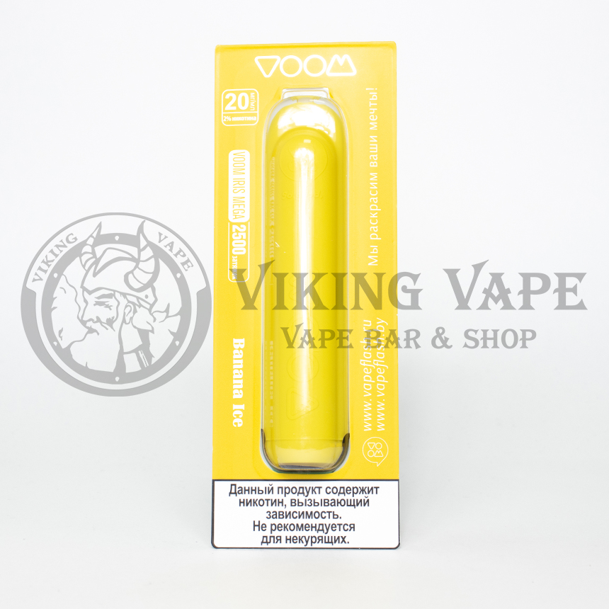 Одноразовая электронная сигарета Voom Mega 2500 затяжек Banana Ice