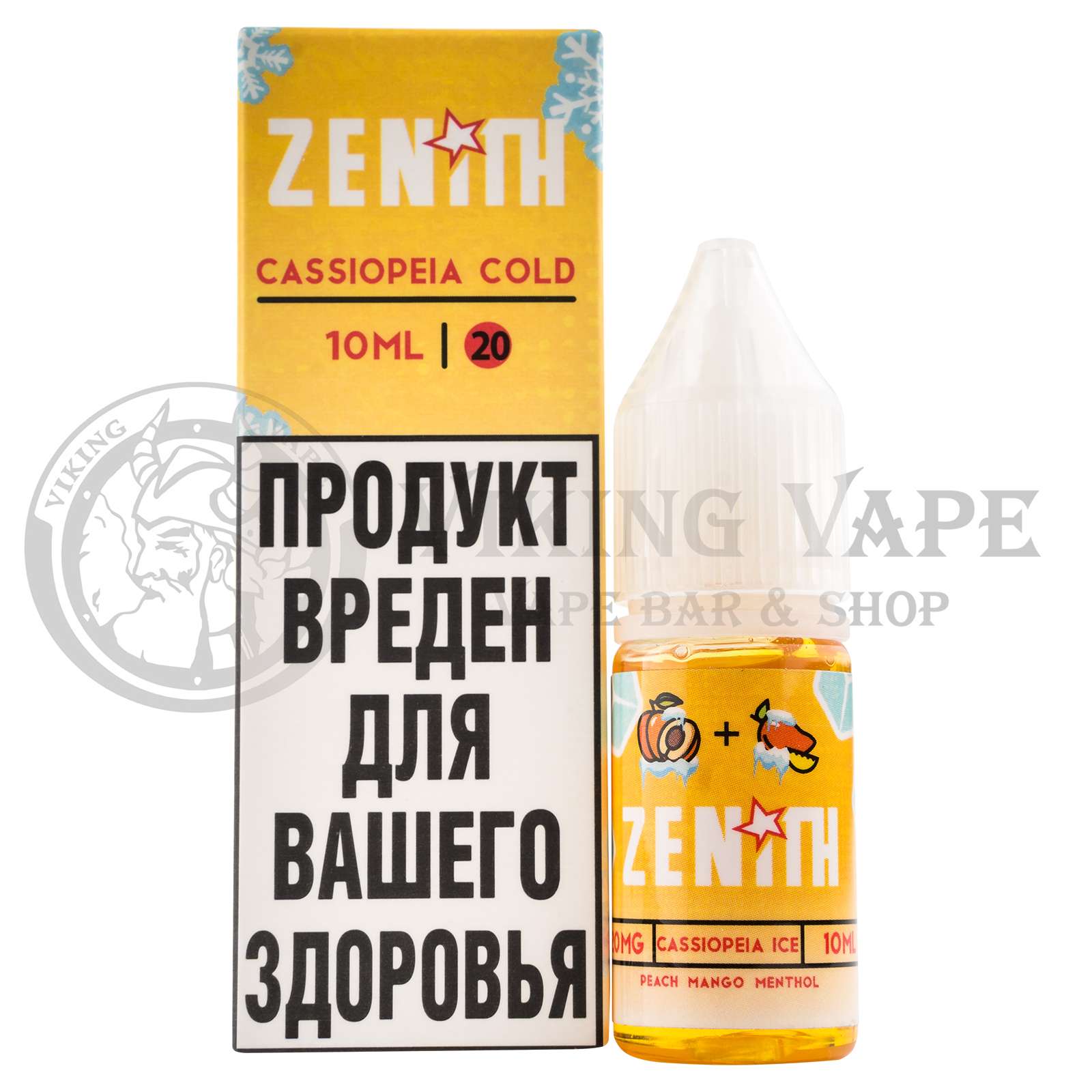 Жидкость для вейпа Zenith Salt Cassiopeia Cold